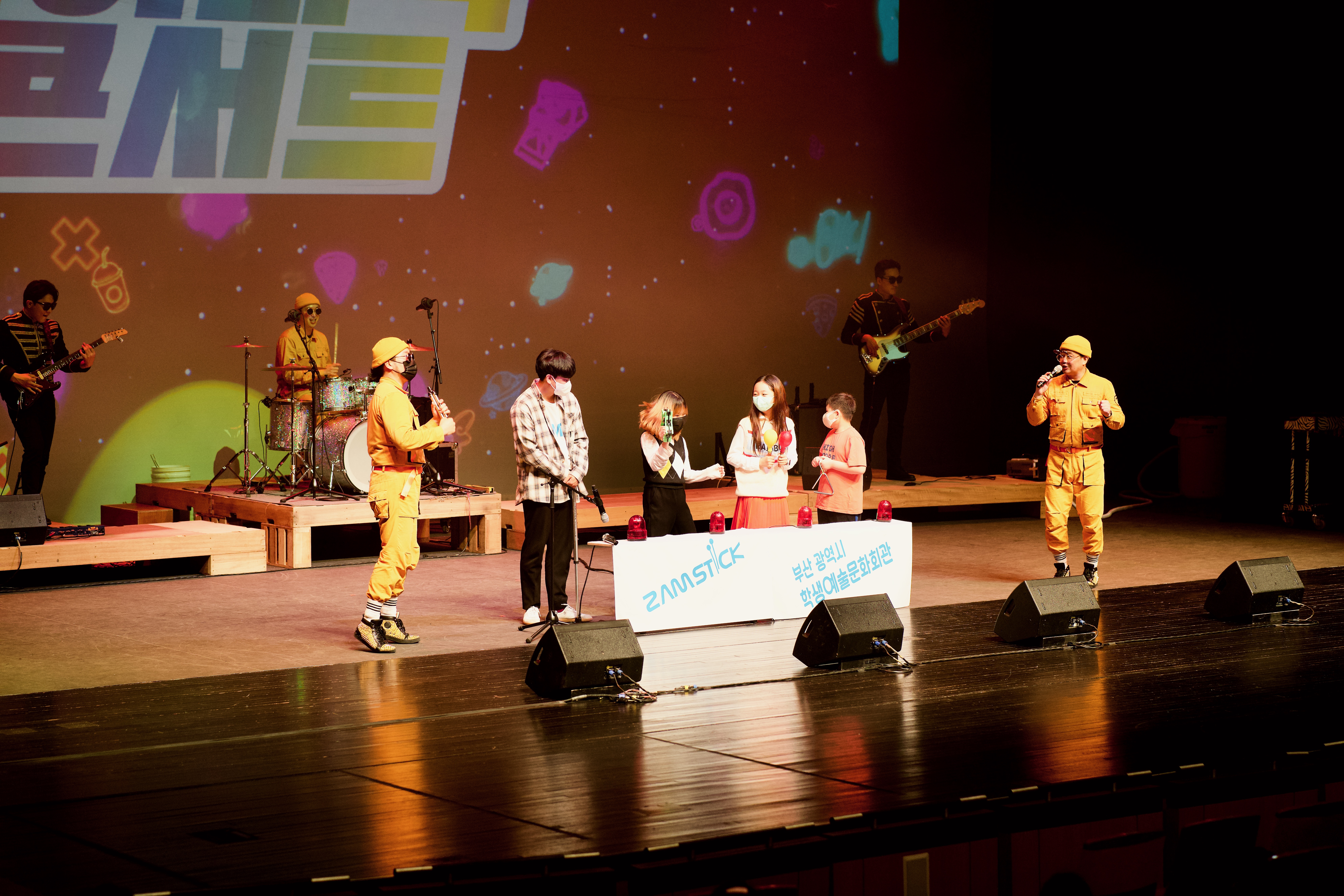 다이나믹 콘서트 이미지